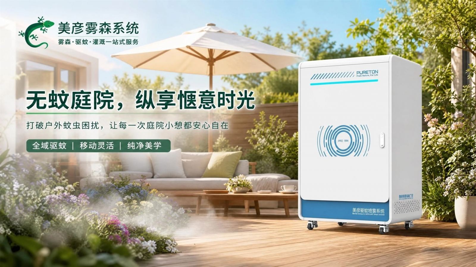 景德镇高压微雾喷头